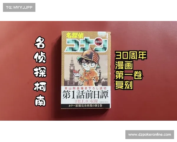 大空翼附体!日本 17 岁新星暴力远射惊世,J2 赛场复刻漫画名场面 大空翼附体!日本 17 岁新星暴力远射惊世,J2 赛场复刻漫画名场面